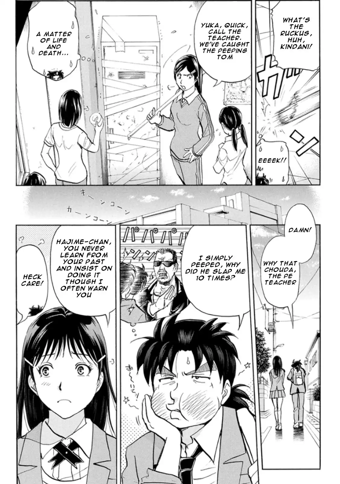 Kindaichi Shounen no Jikenbo R Chapter 12 2